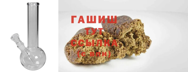 Гашиш hashish Уварово