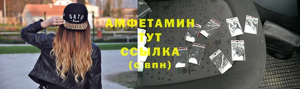 гашиш Богородицк