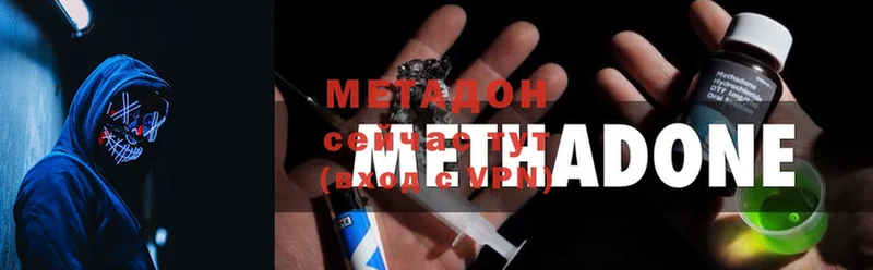 mega вход  дарнет шоп  Уварово  Метадон methadone 